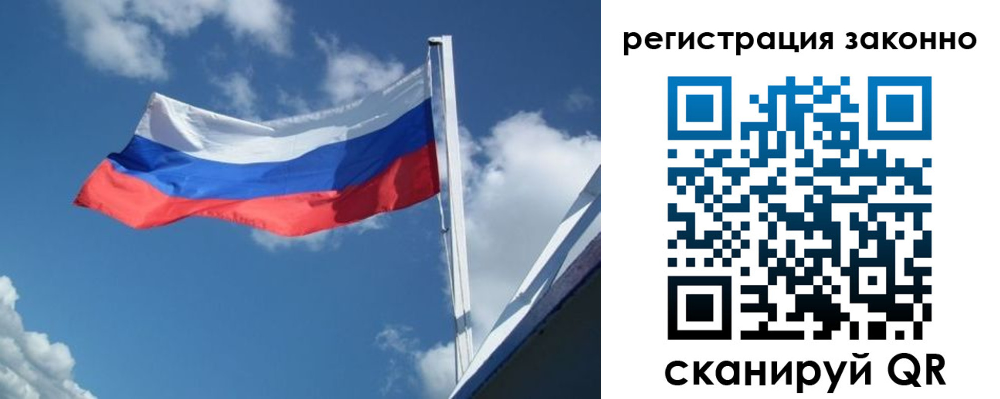 прописка паспорт в Новочеркасске
